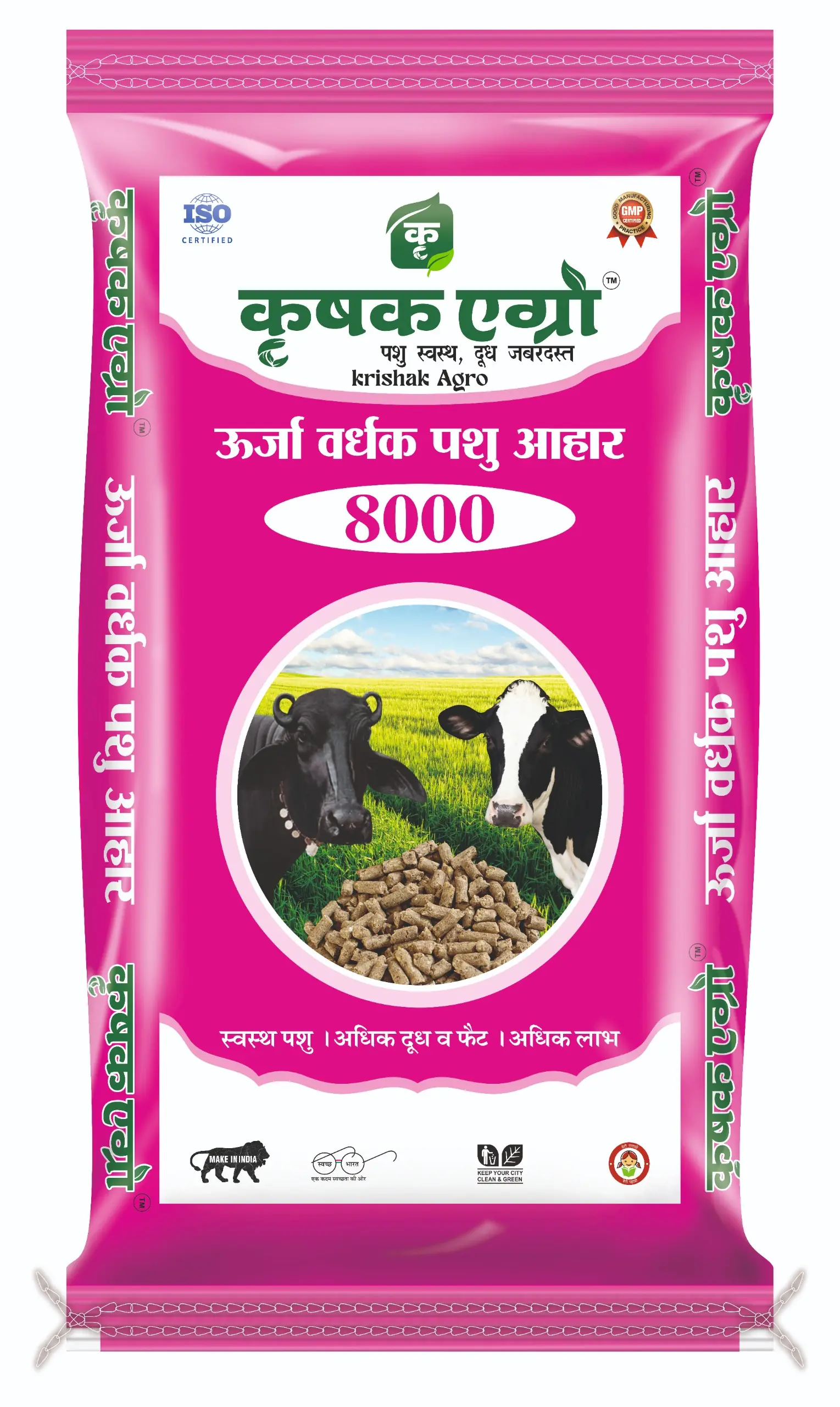 कृषक एग्रो 8000