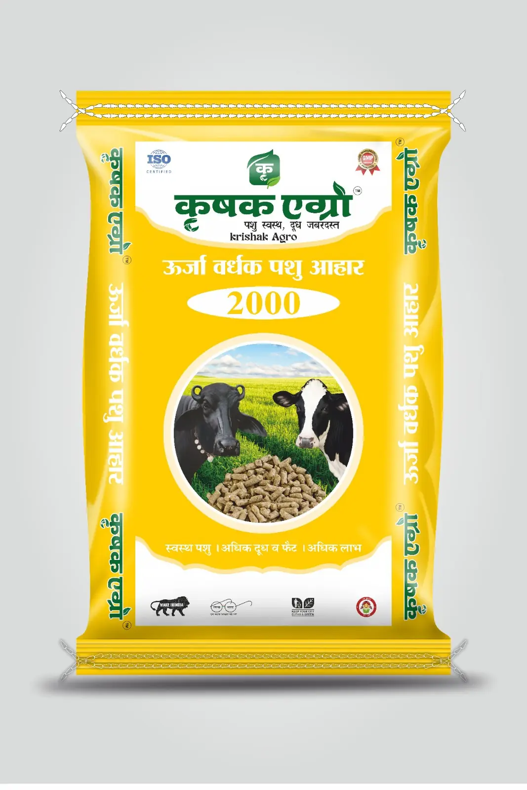 कृषक एग्रो 2000